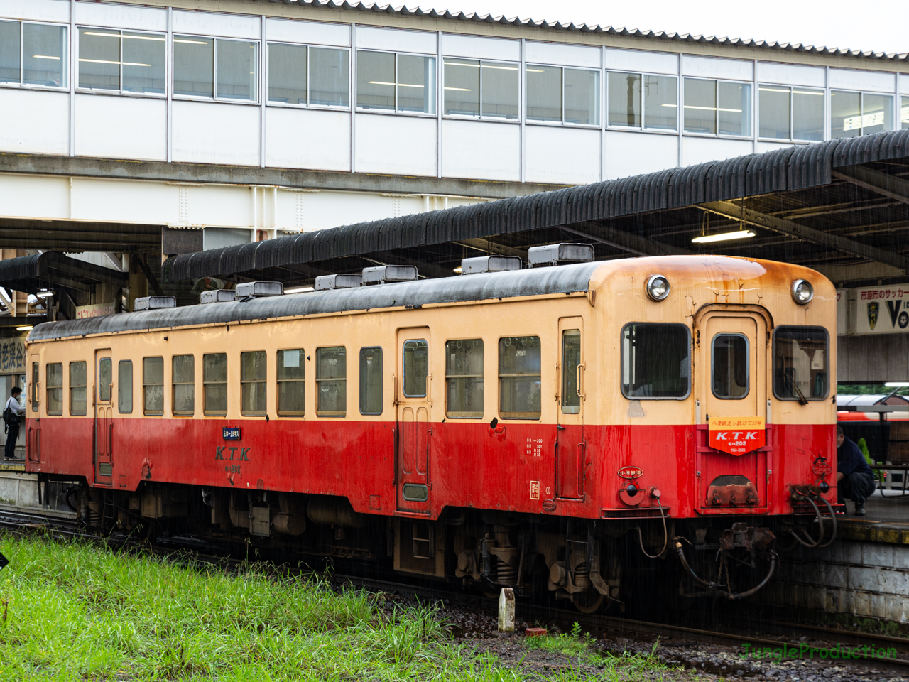 五井駅に到着したキハ202