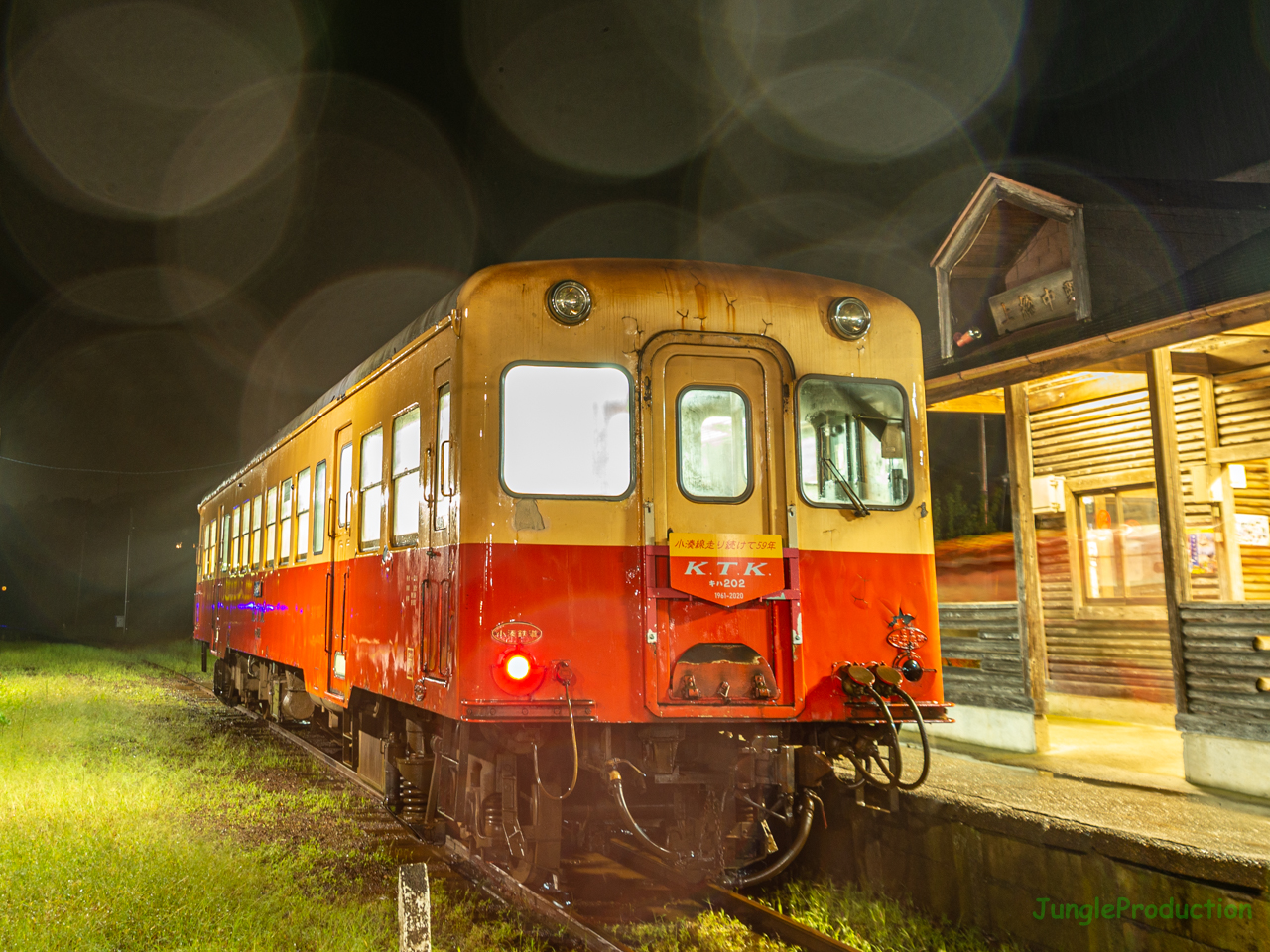 キハ202にとって最後の上総中野駅となるか