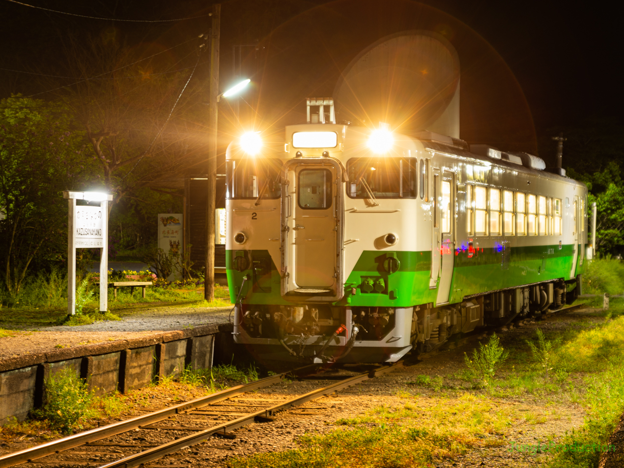 キハ40の試運転列車が上総中野駅を発車